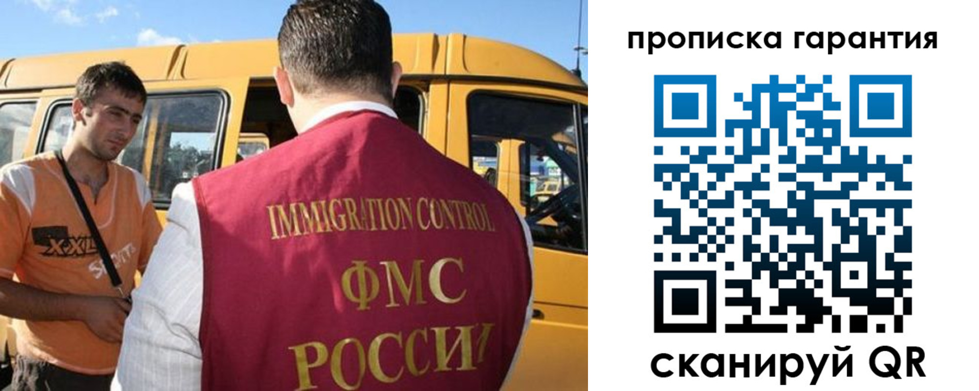 регистрация для школы в Карабулаке