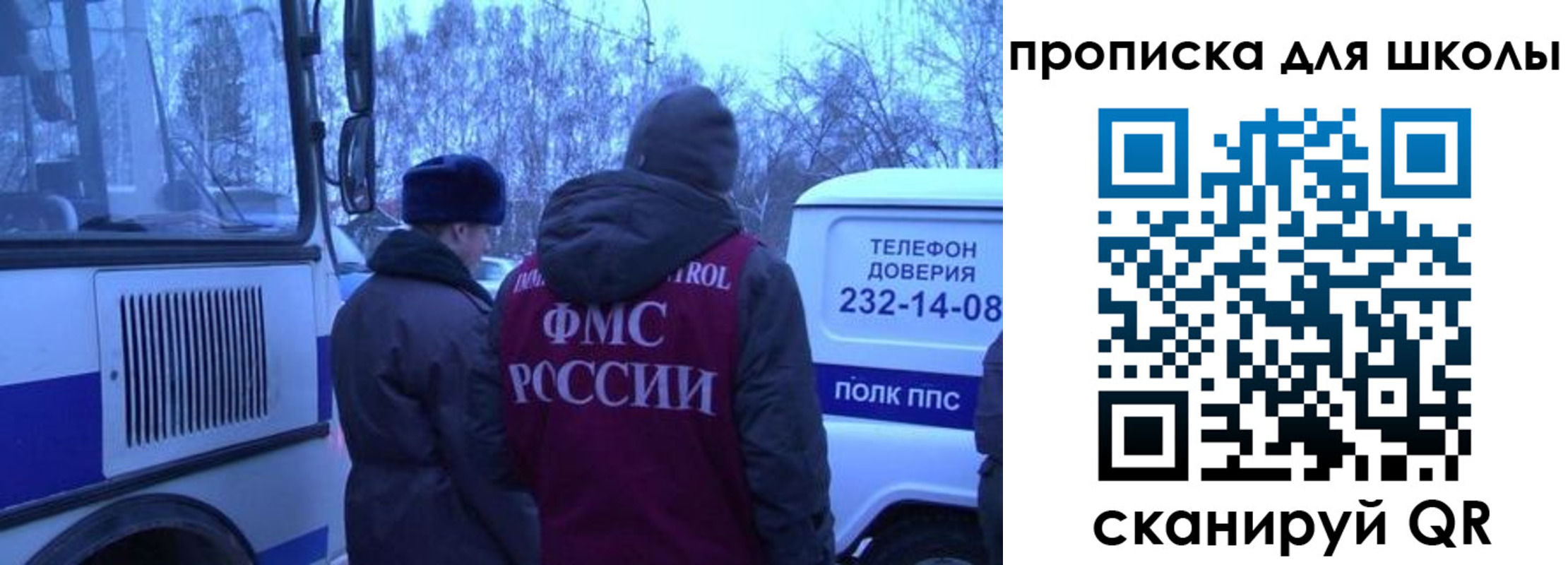прописка 2025 в Карабулаке