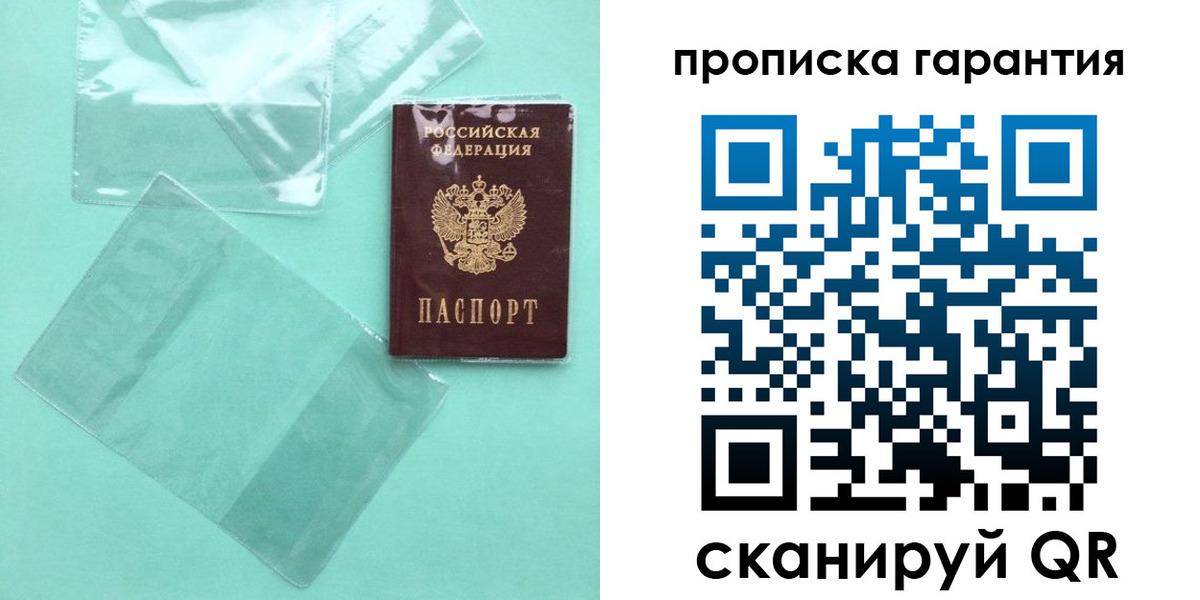 прописка иностранных граждан в Карабулаке