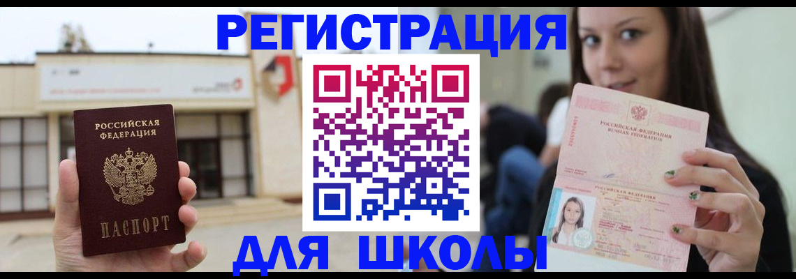 регистрация в Карабулаке